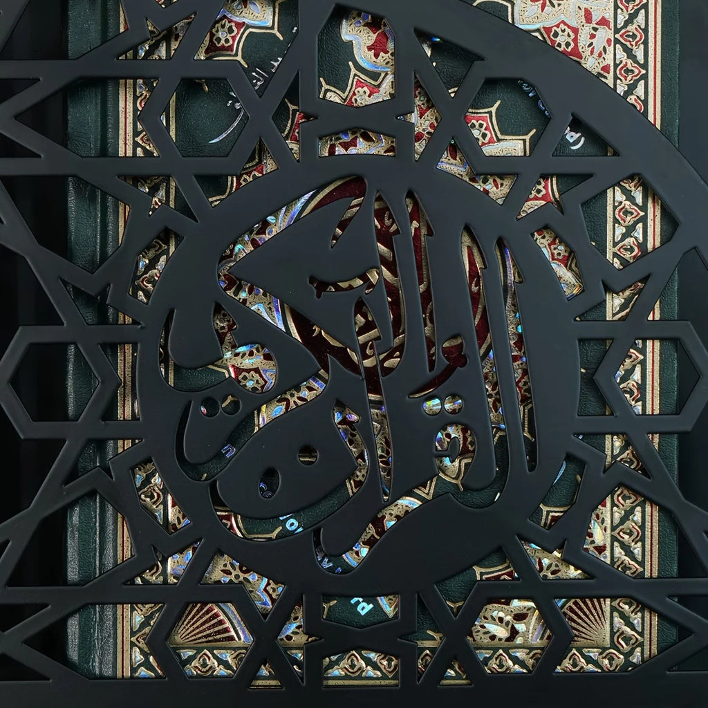 Wall-Mounted Quran Box for Wall with Hanger - The Linen House