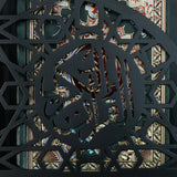 Wall-Mounted Quran Box for Wall with Hanger - The Linen House