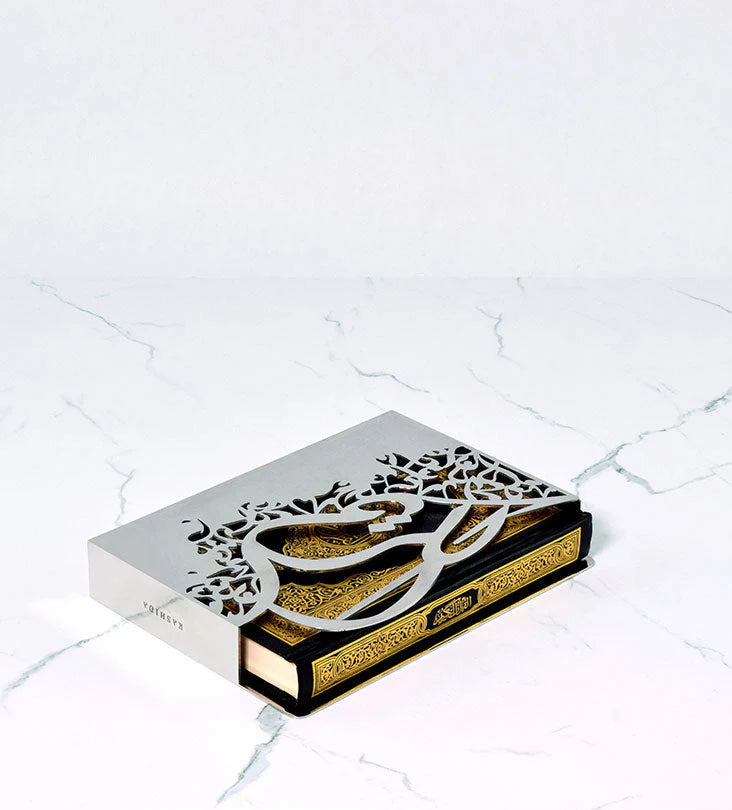 Stainless Steel Quran Box for Wall