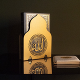 Allah Written Metal Quran Box - The Linen House