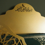 Metal Quran Box for Wall with Hangers