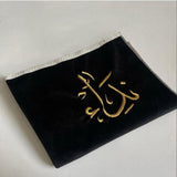 Custom Embroidered Velvet Prayer Mat- The Linen House