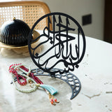 Crescent Bismillah Metal Tabletop Décor - The Linen House