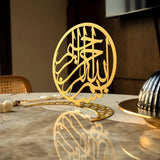 Crescent Bismillah Metal Tabletop Décor - The Linen House