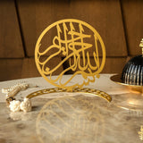 Crescent Bismillah Metal Tabletop Décor - The Linen House