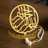 Crescent Bismillah Metal Tabletop Décor - The Linen House