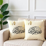 Festive Ramadan Cushion with Lanterns and Crescent Moon - The Linen House