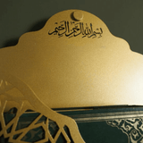 Metal Quran Box for Wall with Hangers - The Linen House