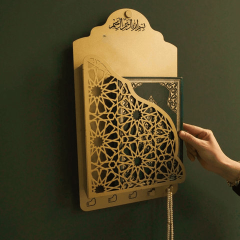Metal Quran Box for Wall with Hangers - The Linen House