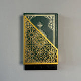 Metal Quran Box with Tasbih Hanger - The Linen House