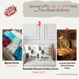Ramadan Kareem Décor Set – Beautify Your Home This Ramadan - The Linen House